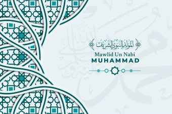 فایل وکتور لایه باز کادر و زمینه مذهبی