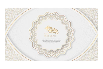 فایل وکتور زمینه مذهبی