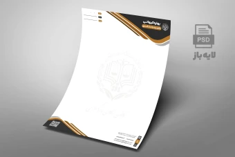 طرح سربرگ لاکچری  وکالت