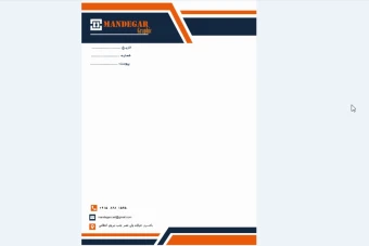 سربرگ لایه باز