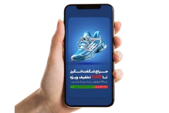 طرح لایه باز بنر استوری معرفی و فروش محصول وخدمات