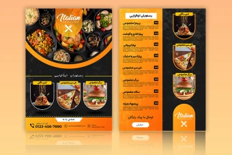 دانلود طرح لایه باز منو رستوران ایتالیایی