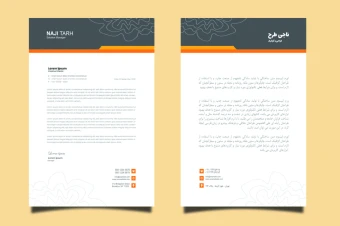 قالب آماده طرح سربرگ - شرکتی، اداری، شخصی و تجاری جهت نامه نگاری - قابل ویرایش - دو زبانه انگلیسی و فارسی