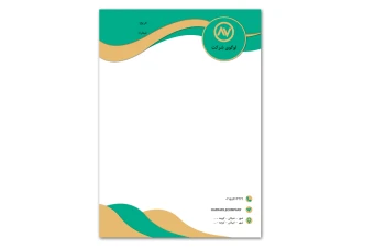 دانلود طرح لایه باز سربرگ سبز و طلایی متشکل از منحنی ها