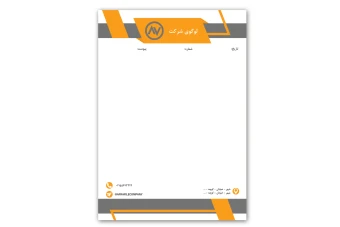 دانلود طرح لایه باز سربرگ طوسی و نارنجی