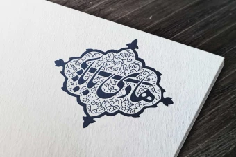 مهر خاتم 1 | مهر خاتم خاص | مهر خاتم زیبا | مهر خاتم مذهبی | مهر مذهبی | مهر اسلیمی | مهر با پترن ویژه | مهر با قالب زیبا | مهر خاتم با قالب زیبا | مهر خاتم لاکچری