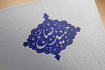 مهر خاتم 7 | مهر خاتم زیبا | مهر خاتم با قالب خاص | مهر خاتم خاص | مهر خاتم مدرن | مهر مدرن