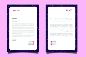 قالب آماده طرح سربرگ - شرکتی، اداری، شخصی و تجاری جهت نامه نگاری - قابل ویرایش - دو زبانه انگلیسی و فارسی