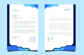 قالب آماده طرح سربرگ - شرکتی، اداری، شخصی و تجاری جهت نامه نگاری - قابل ویرایش - دو زبانه انگلیسی و فارسی