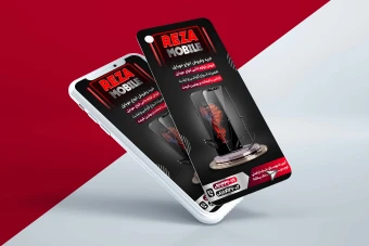 استوری لایه باز  موبایل فروشی