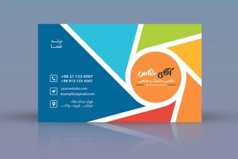 دانلود طرح لایه باز کارت ویزیت رنگی