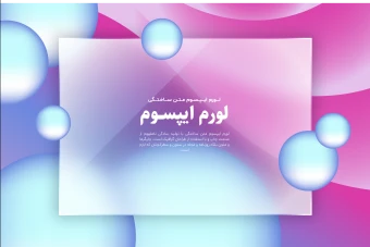 طرح لایه باز پس زمینه مدرن و زیبا با کادر شیشه ای برای درج متن