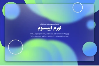 طرح لایه باز پس زمینه مدرن و زیبا با کادر شیشه ای برای درج متن