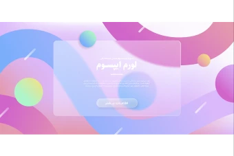 طرح لایه باز پس زمینه مدرن و زیبا با کادر شیشه ای برای درج متن