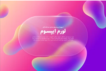 طرح لایه باز پس زمینه مدرن و زیبا با کادر شیشه ای برای درج متن