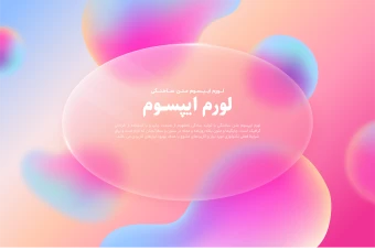 طرح لایه باز پس زمینه مدرن و زیبا با کادر شیشه ای برای درج متن