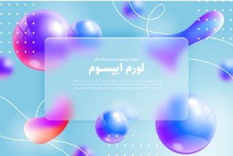 طرح لایه باز پس زمینه مدرن و زیبا با کادر شیشه ای برای درج متن
