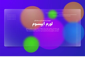 طرح لایه باز پس زمینه مدرن و زیبا با کادر شیشه ای برای درج متن