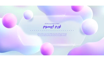 طرح لایه باز پس زمینه مدرن و زیبا با کادر شیشه ای برای درج متن