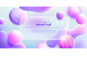 طرح لایه باز پس زمینه مدرن و زیبا با کادر شیشه ای برای درج متن