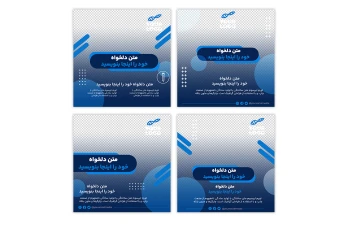 فایل لایه باز قالب پست اینستاگرام