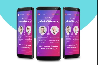 بنر استوری لایو 2 | قالب بنر استوری لایو 2 نفره اینستاگرام | بنر لایو 2 نفره