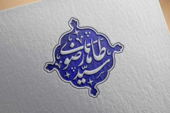 مهر خاتم 15 | مهر خاتم شیک | مهر شیک | مهر مدرن | مهر خاتم مدرن