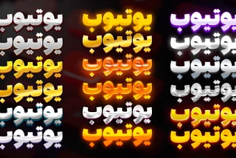 تکست استایل لایه باز فتوشاپ