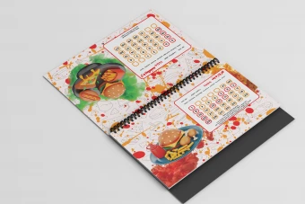 تقویم تبلیغاتی فست فود سال 1404 کد 94476