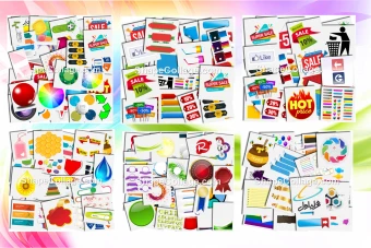 ۳۵۰ عدد گرافیک شیپ و اینفوگرافیک های زیبا