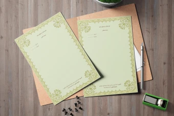 دانلود طرح لایه باز سربرگ مذهبی (EPS) | سربرگ اداری با حاشیه سنتی و اسلیمی برای سازمان‌ها و هیئات