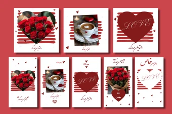قالب پست و ریلز استوری ولنتاین