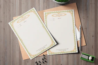 طرح لایه باز سربرگ سنتی و مذهبی (فُرمت EPS) | سربرگ اسلامی و ایرانی با حاشیه تذهیب