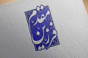 مهر خاتم 28 | مهر خاتم مستطیل | مهر مستطیل | مهر خاتم با قالب مستطیل | مهر خاتم مستطیلی | مهر با قالب مستطیل | مهر مستطیلی