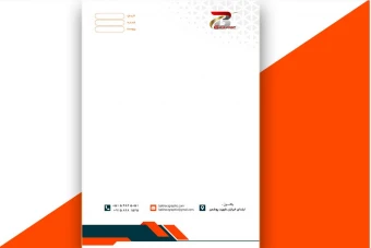 سربرگ لایه باز