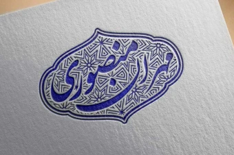 مهر خاتم 29 | مهر خاتم با پترن خاص | مهر با پترن خاص