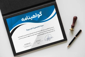 دانلود فایل لایه باز گواهی نامه مدرن شماره 10