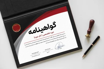 دانلود فایل لایه باز گواهی نامه مدرن شماره 19