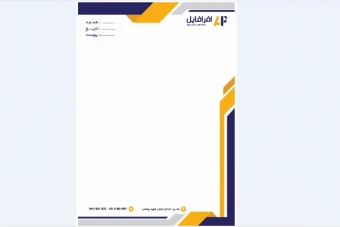 سربرگ لایه باز