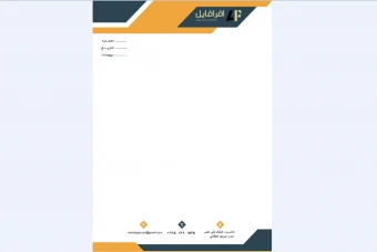 سربرگ لایه باز