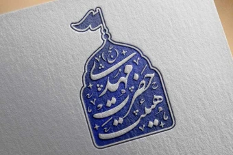 مهر خاتم 33 | مهر خاتم هیئت | مهرخاتم مسجد | مهر خاتم مذهبی | مهر هیئت | مهر مسجد | مهر مذهبی