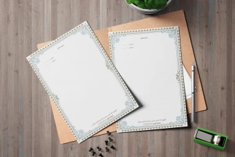 طرح لایه باز سربرگ سنتی و مذهبی (EPS) | حاشیه تذهیب و اسلیمی | مناسب نامه‌های اداری و فرهنگی