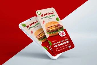 قالب استوری لایه باز فست فود