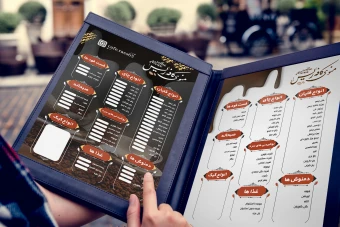 موکاپ منو دو اسلایدی