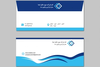 دانلود طرح لایه باز پاکت نامه سرمه ای و آبی متشکل از منحنی ها