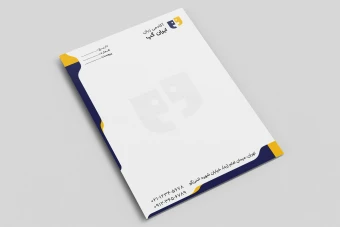 سربرگ 44 | سربرگ آکادمی زبان | سربرگ آموزشگاه زبان | سربرگ آموزشگاه انگلیسی | سربرگ کانون زبان | سربرگ موسسه زبان | سربرگ موسسه آموزشی | سربرگ آموزشگاه انگلیسی