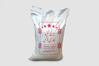 مجمومه موکاپ گونی برنج و چای 2 | موکاپ کیسه برنج و چای | موکاپ کیسه | موکاپ گونی | موکاپ کیسه برنج | موکاپ گونی برنج | موکاپ کیسه چای | موکاپ گونی چای