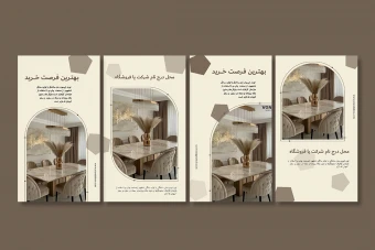 قالب ریلز و استوری اینستاگرام