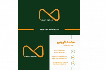 دانلود فایل لایه باز فتوشاپ کارت ویزیت تجاری و اداری