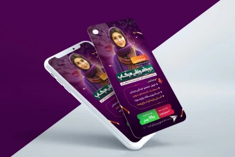 استوری vip تبلیغ دوره آموزش میکاپ